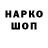 Печенье с ТГК конопля N. Musadairova