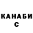 ТГК концентрат Moussa Miller
