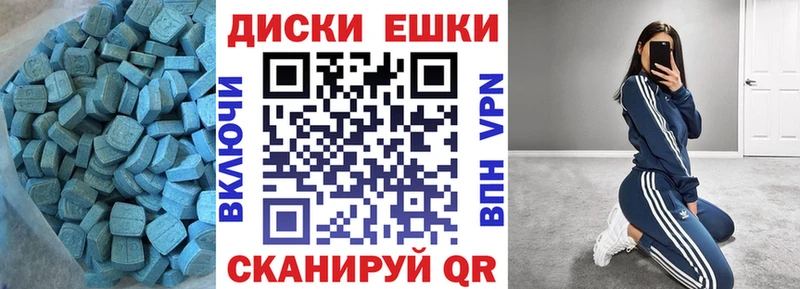 что такое   Волосово  Экстази Punisher 