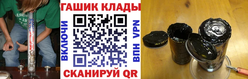 купить наркотики сайты  блэк спрут ONION  Гашиш убойный  Волосово 