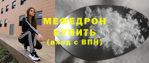 первитин Балахна