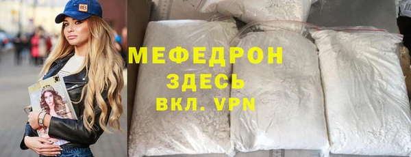 индика Балабаново