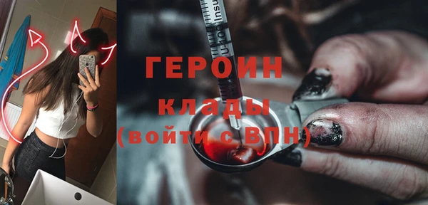 первитин Балахна