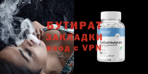 индика Балабаново