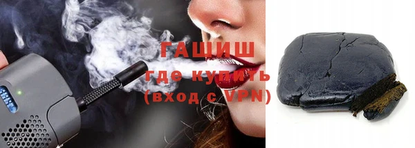 первитин Балахна