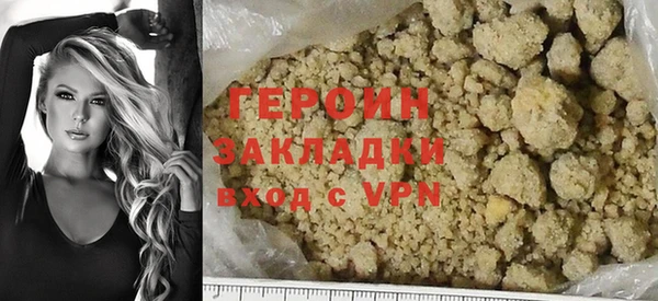 первитин Балахна