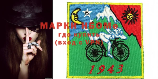 первитин Балахна
