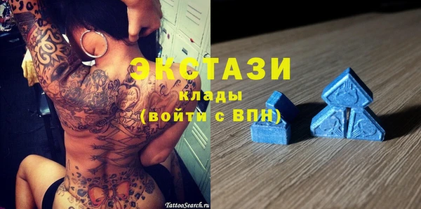 первитин Балахна