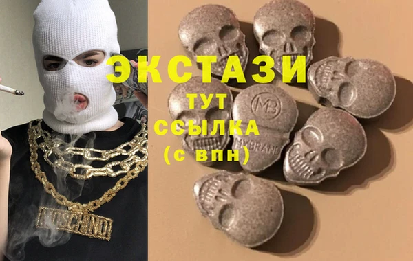 первитин Балахна