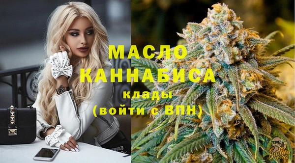первитин Балахна