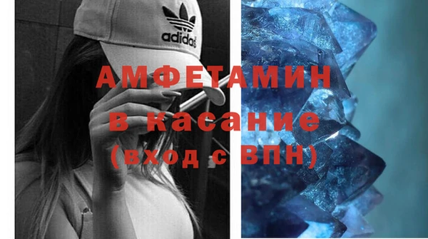 бутик Сосновоборск