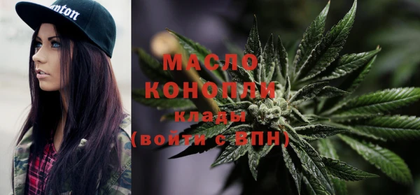 первитин Балахна