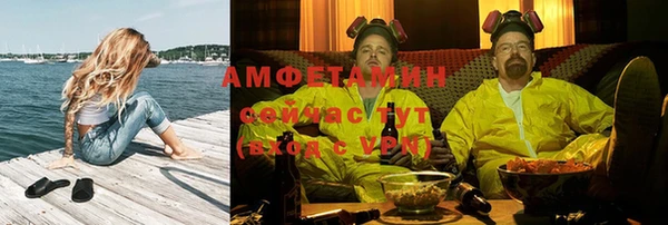 первитин Балахна