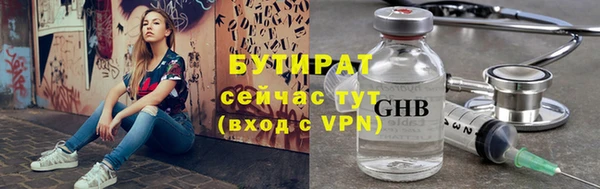 индика Балабаново