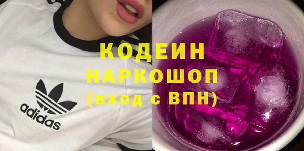 первитин Балахна