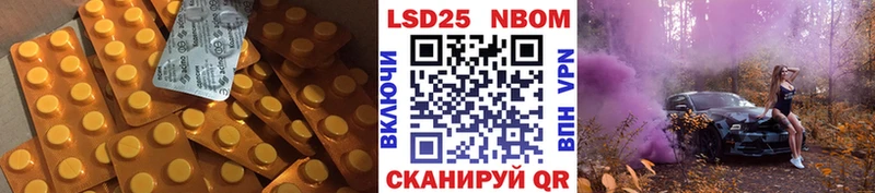 ЛСД экстази ecstasy  купить  сайты  Волосово 