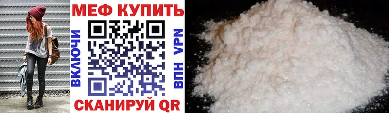 купить закладку  Волосово  МЯУ-МЯУ мяу мяу 
