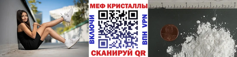 МЕФ  Волосово