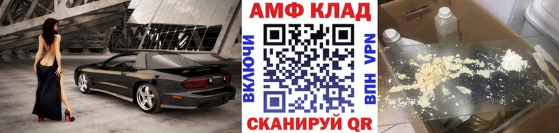 Первитин кристалл  наркошоп  Волосово 